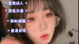 以前的程女士vs现在的程女士，高能预警！