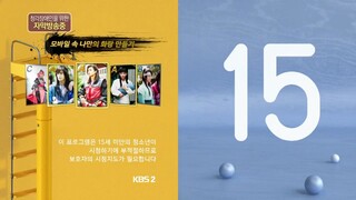 HWARANG 4