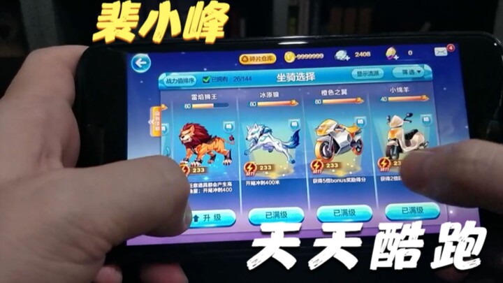 Sau ba năm rời khỏi game, cảm giác của một game thủ kỳ cựu khi quay trở lại Ngày Ngày Chạy Nhảy sẽ n