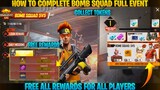 Free Fire Bomb Squad 5V5 Event Rewards | How To Complete Bomb Squad 5V5 Event | Free Fire