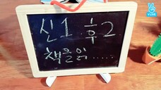 신1 후2 책을 읽....