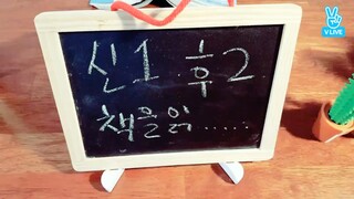 신1 후2 책을 읽....