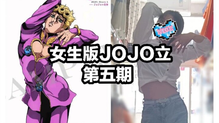 Cinta Jo Chef Wanita [JOJO Li] #5