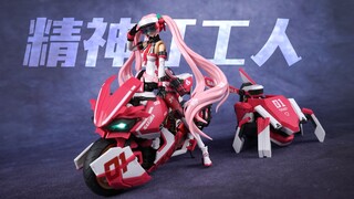 精神打工人！日派5000单！圣斯基 樱花未来 粉色音爆 樱初音拼装模型【评头论足】