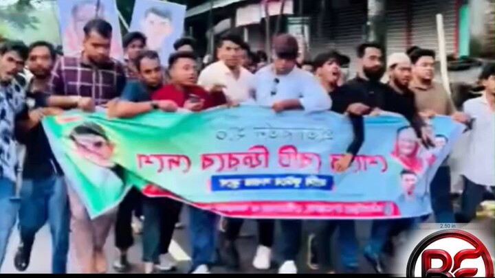 পিরোজপুরের মঠবাড়ীয়ায় নিষিদ্ধ ঘোষিত সংগঠন ছাত্রলীগের নেতাকর্মীদের প্রকাশ্যে মিছিল . #আওয়ামীলীগ #Awam