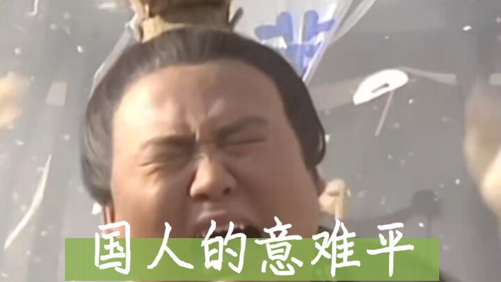 Perdana Menteri, sudah lebih dari seribu tahun! Aku tetap berharap kau yang menang!