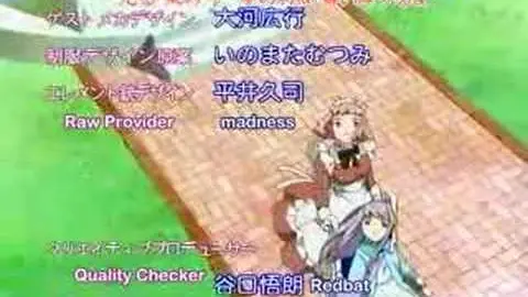 Mai-hime opening