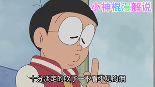 大雄虽然很没用，但是静香遇到危险时候，他真的能挺身而出！！！
