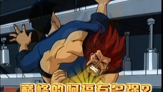 【成龙历险记】在新手保护期的阿福有多强？成龙、特鲁加起来也不够打