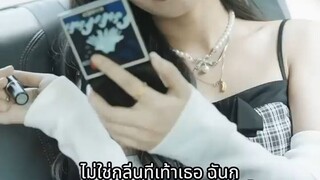 โชเฟอร์จนโดนเยาะเย้ยวันดูตัว ใครจะคิดว่าเขาคือมหาเศ(720P_