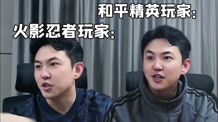 What if a Naruto fan and a PUBG player were both interviewing for a sales position?