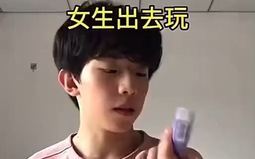 Are Guys Really This Serious? 😲