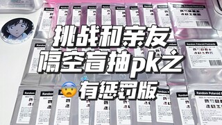 第1期｜打不死我的一直在打我