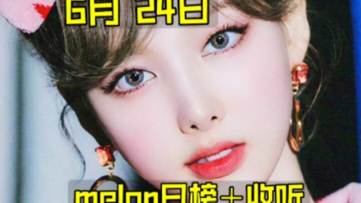 “Daily Grape Chart” Recap: SEVENTEEN’s Old Track Stages a Comeback from 7 Years Ago! Nayeon’s Pop Sc