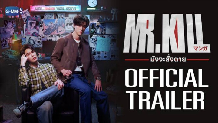[OFFICIAL TRAILER] MR. KILL (JULY 7TH)