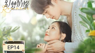 🇨🇳 Beyond Romance (2023) | Episode 14 | Eng Sub | HD