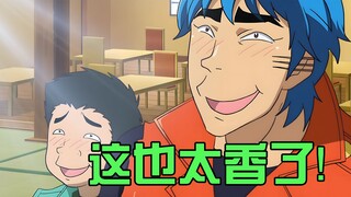 神秘的云忍饭店，开店地址无人知晓，厨师跑堂全是忍者
