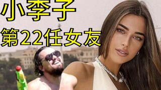 小李子的第22任女朋友：00后乌克兰名媛！