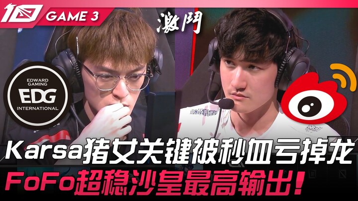 EDG vs WBG: Karsa's Lee Sin crucially gets one-shot, losing the dragon! FoFo's incredibly stable Mal