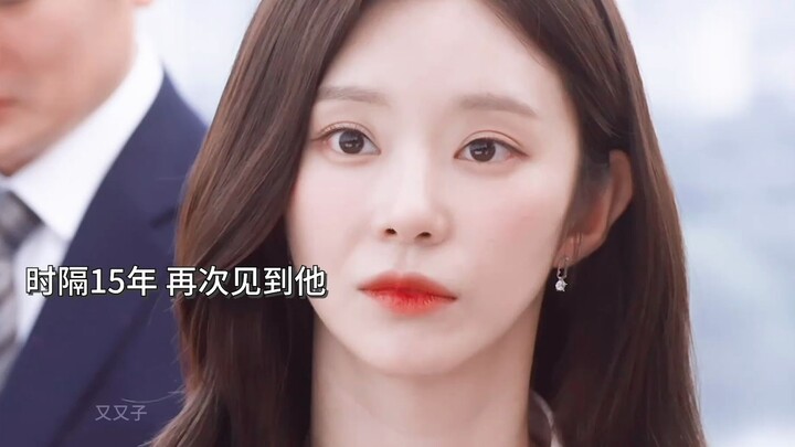 “เธอยังจำฉันได้ไหม?” พี่สาวนักต้มตุ๋น X มหาเศรษฐีหนุ่มผู้บริสุทธิ์ ทั้งสองโคจรกลับมาพบกันอีกครั้งหลั