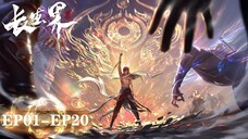 World of Immortals EP01-20 | Full Series [Multi Sub][HD]