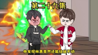 小伙是个F级的废物异能，竟要和SS级力量系的人比扳手腕