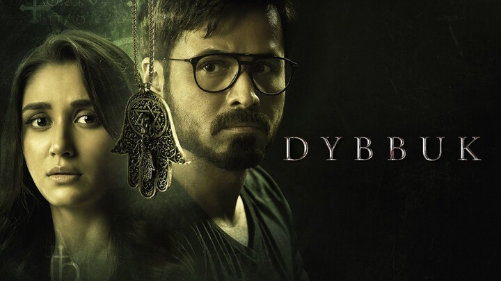 Dybbuk (2021) | Emraan Hashmi | Nikita Dutta | Dharshana Banik | Anil George | Manav Kaul | Imaad |