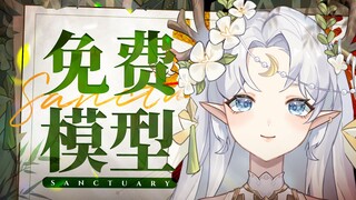 [Mô hình Live2D miễn phí] Artemis𝓐𝓻𝓽𝓮𝓶𝓲𝓼 - Ánh sáng của sự thật được dẫn đường bởi những mũi tên