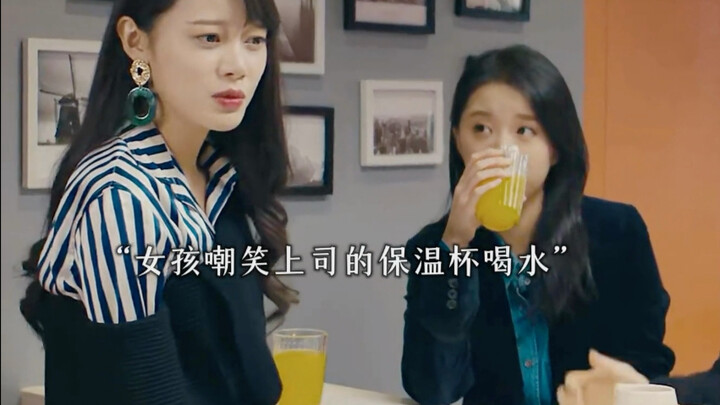 Cô gái vừa vào công ty đã không tôn trọng sếp, lại còn tranh giành khách hàng với sếp; ngay giây sau