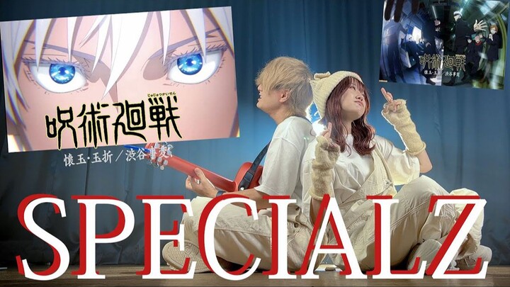 【呪術廻戦OP】King Gnu「SPECIALZ」TVアニメ『呪術廻戦』第2期「渋谷事変」（Coverd by ASOBI同盟 りみー とくみくす）