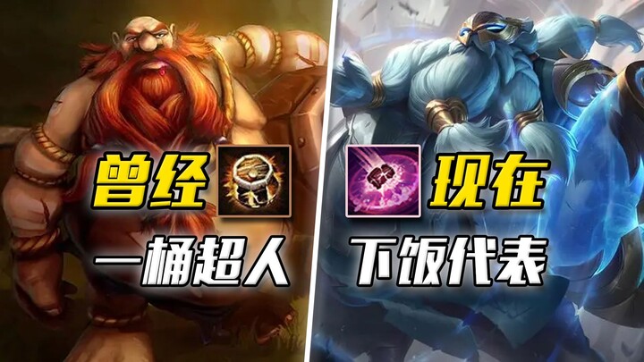 มอนสเตอร์สุดโหดที่ถล่มสถิติจนนักออกแบบยอมรับ แต่เพราะไร้ความยุติธรรมเกินไปจึงถูกบังคับให้รีเซ็ตใหม่