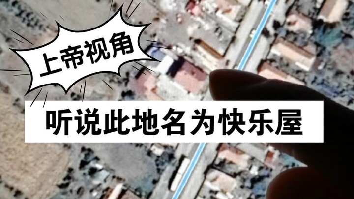 What happened at the end? Did it break through the model? Is this evidence that the world is a virtu