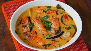 วิธีทำ ต้มยำกุ้งน้ำข้น อาหารไทยยอดฮิต หอมแซ่บเข้มข้นแบบไทย /Tom Yum Goong