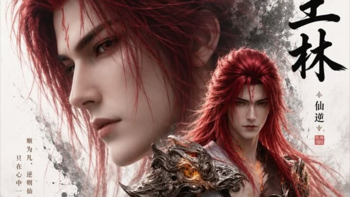700 Pts para conseguirlo "El Emperador Demonio con Qilin del Caos y +4⭐️ Del Mundo Radiante🎮❤️✔️🐉☄