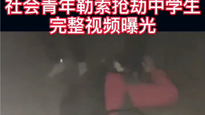 A male student at a middle school in Xinyang was brutally beaten and kicked by eight assailants afte