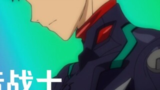 【EVA】【ฉุนเฉียว】ฉันเคยเป็นแม่น้ำที่สงบนิ่ง ~ นี่คือ MV ต้นฉบับของ Poignantly