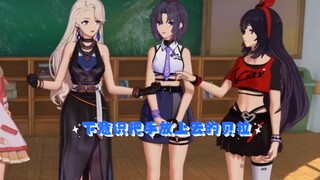 【乃贝】下意识把手放到乃琳手上的贝拉