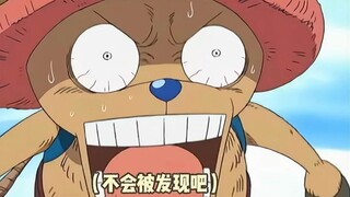 翻白眼是看不见敌人的