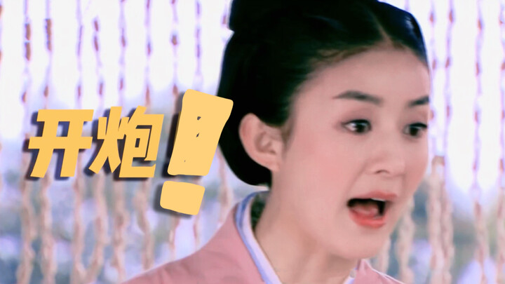 ผู้มีพระคุณช่วยชีวิต! ขอให้ยึดหลู่เจินเป็นต้นแบบ!! ถ้ามีใครไม่ดีก็ฟันเลย!!! อีกชื่อหนึ่งคือบันทึกการ
