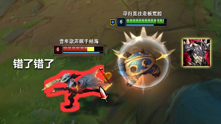 When countering Solo Lane Lucian, you've gotta whip out your secret weapon: Solo Lane Turtle!