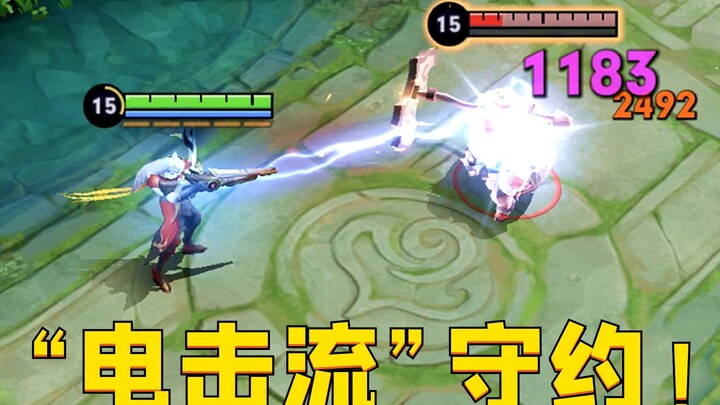 “Shockwave”守约: Instantly one-shot a fully-geared Zhu Bajie in 2.6 seconds? That damage is insane!