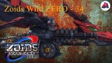 Zoids Wild ZERO - 34