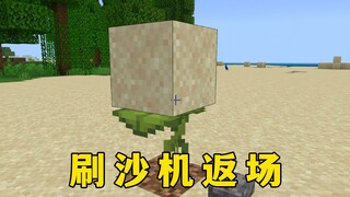 Minecraft: Mesin Pertanian Pasir Kembali? Kira-kira bakal bertahan berapa lama ya?