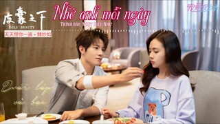 Dưới Lớp Vỏ Bọc OST ll Nhớ Anh Mỗi Ngày - Ngụy Diệu Như《 皮囊之下 OST 》Ugly Beauty OST