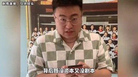 Membuat teman-teman SMA dalam bentuk blind box; siapa yang terpilih, itulah yang akan ditemui—netize