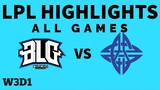 BLG vs ES Highlights ALL GAMES | LPL Summer Season 2020 W3D1 | Bilibili Gaming vs eStar Gaming
