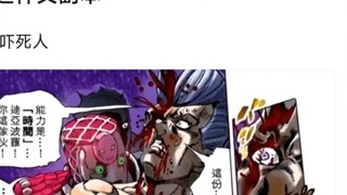 Diskusi rasional, bisakah Popo dengan cakram Star Platinum melewati ruang bawah tanah Priest? Keseha