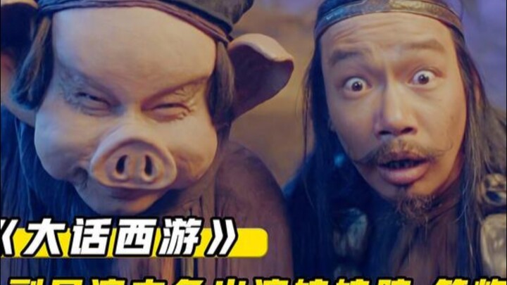 The assistant director of “A Chinese Odyssey” only had a brief cameo, but it unexpectedly became a c