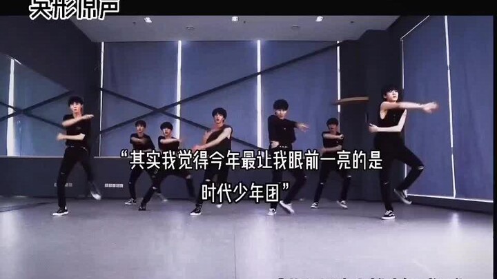 ห้องซ้อมเต้นเทรเชอร์บอยของไทมส์ยูธลีก