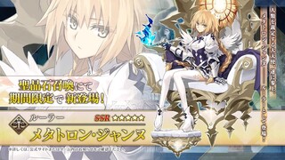 【FGO·1080P】Metatron Jeanne’s Noble Phantasm